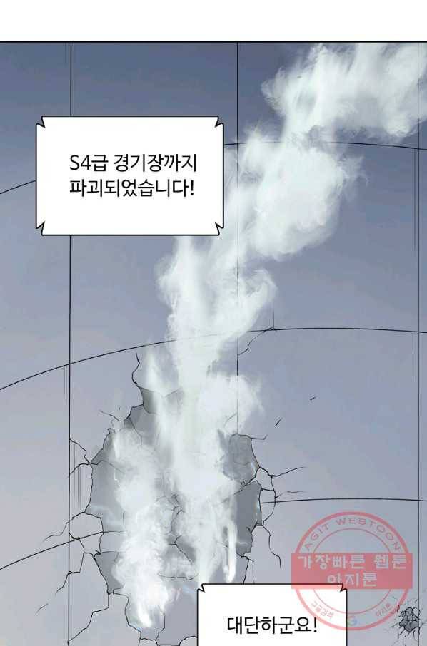 슈퍼 큐브 176화 8