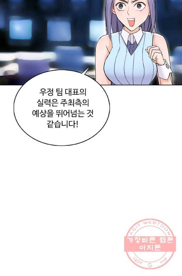 슈퍼 큐브 176화 14