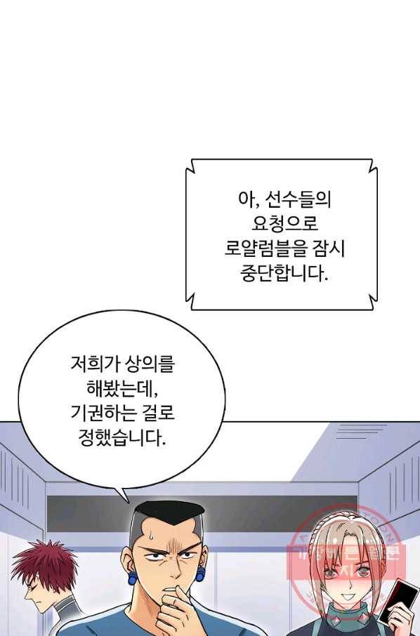 슈퍼 큐브 176화 15