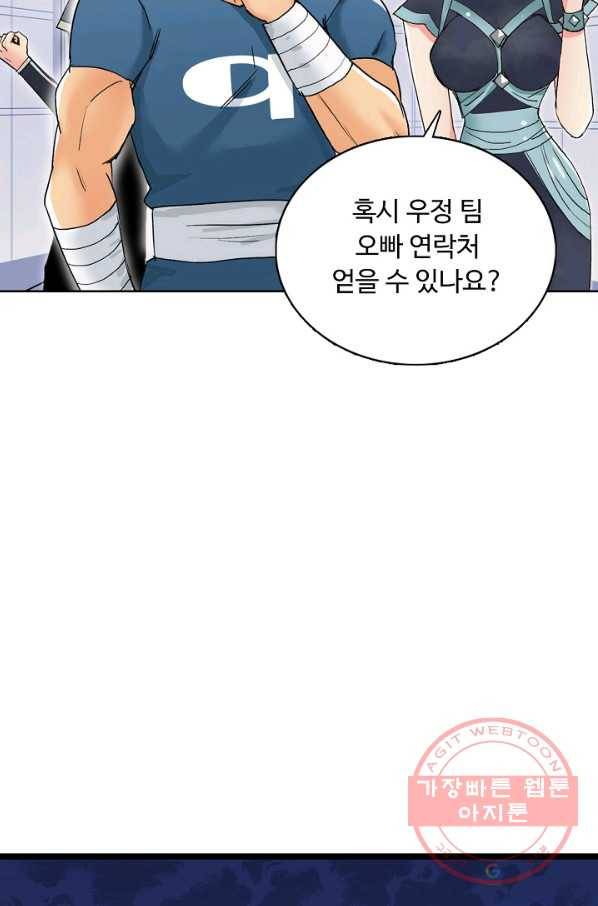 슈퍼 큐브 176화 16