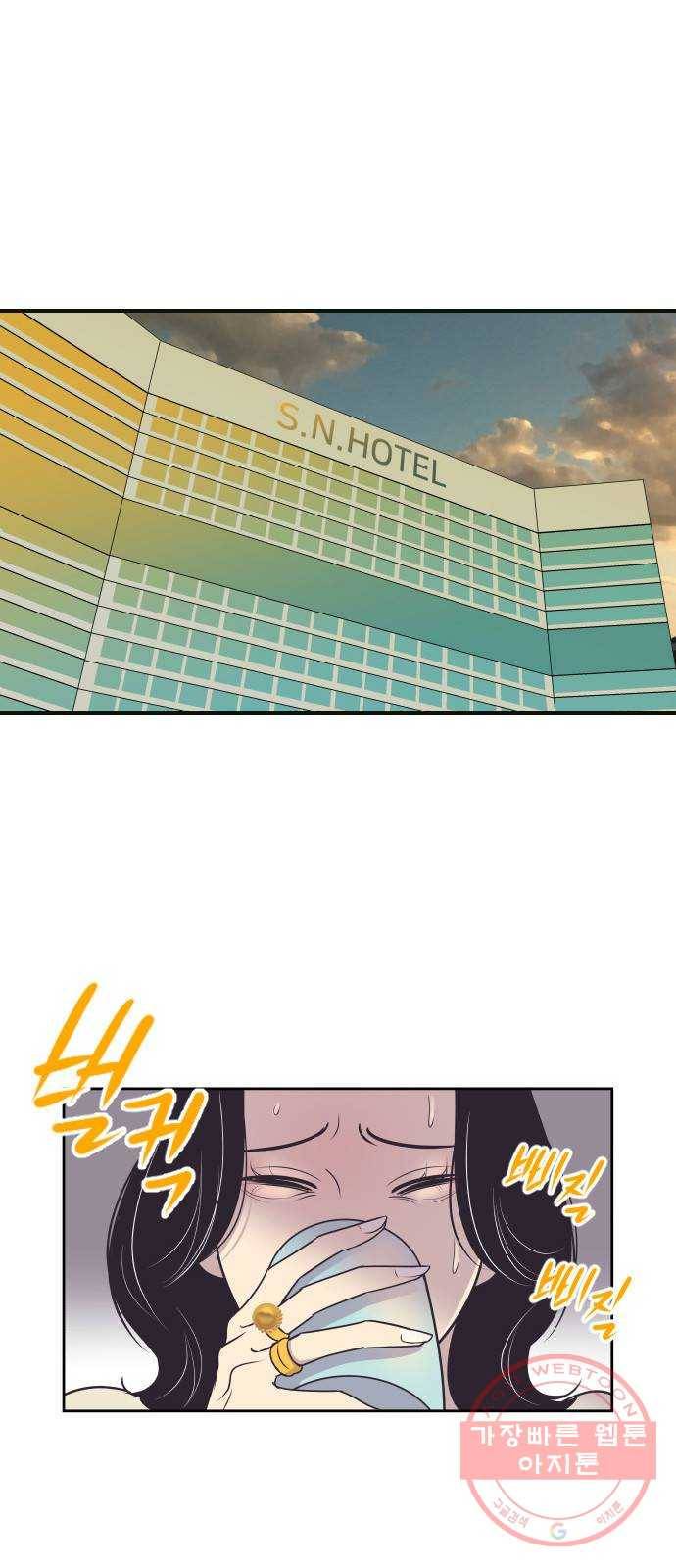 또다시, 계약 부부 38화. 여기 있어 1