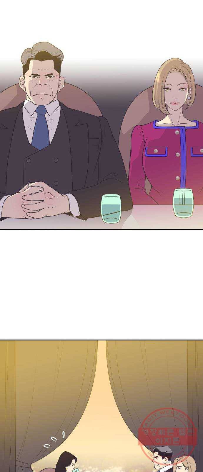또다시, 계약 부부 38화. 여기 있어 2