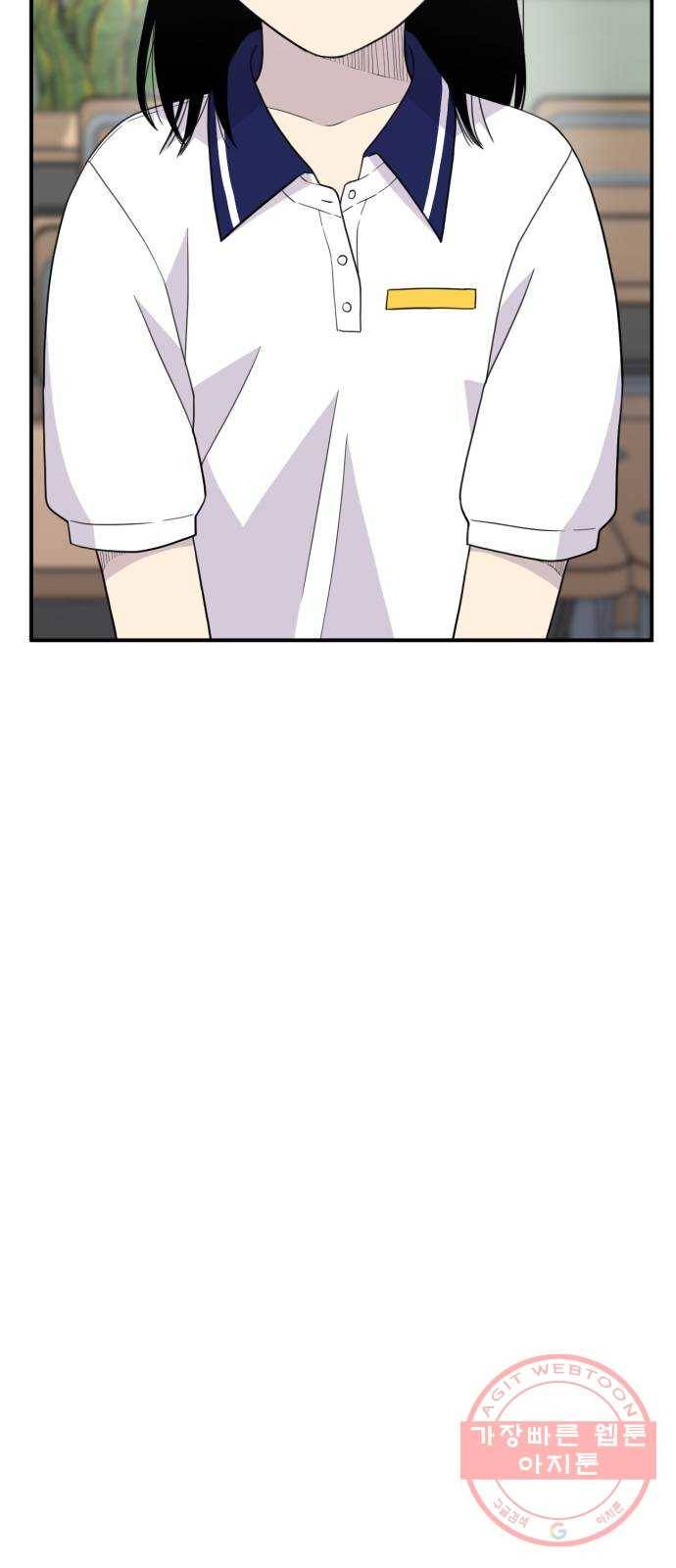 바로 보지 않는 외전 8화 5