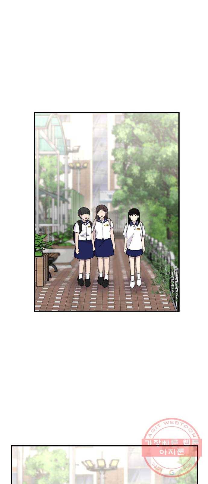 바로 보지 않는 외전 8화 6
