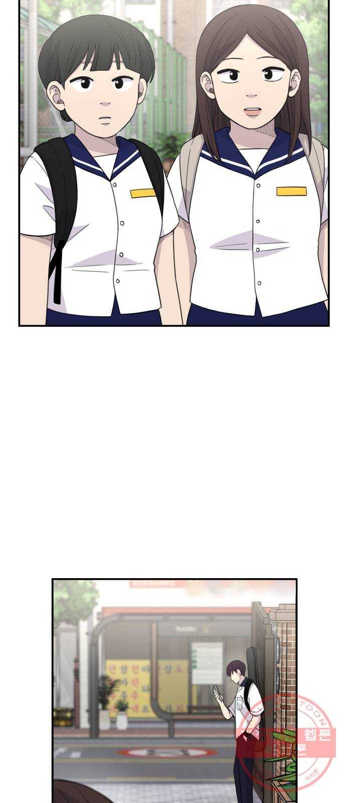 바로 보지 않는 외전 8화 7