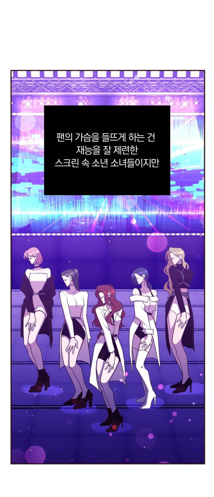와이키키 뱀파이어 외전3. 슬기로운 생활(上) 2