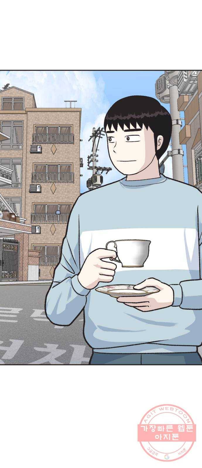 파견체 1화 월례회의 3