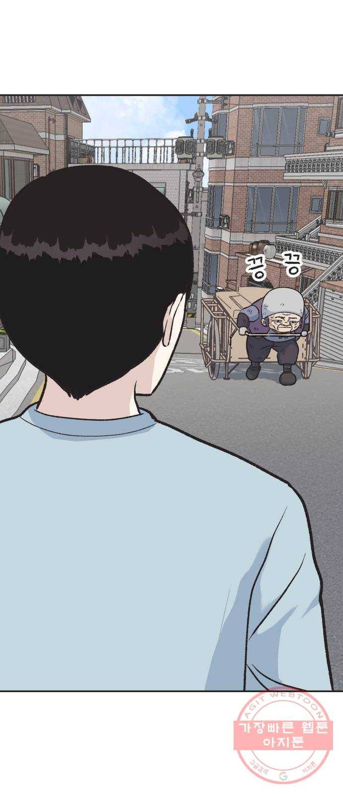 파견체 1화 월례회의 4