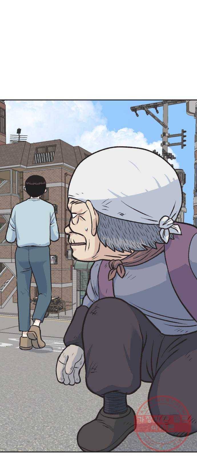 파견체 1화 월례회의 19