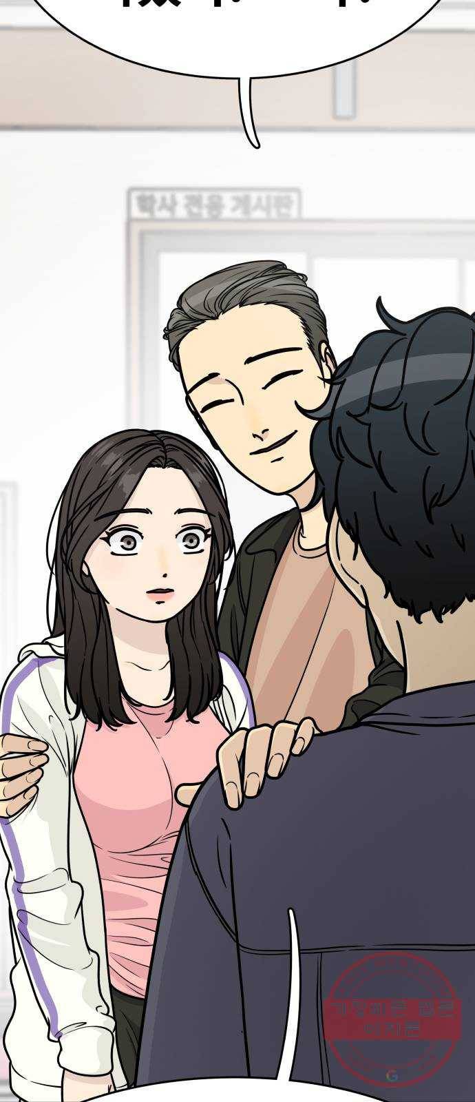 찌질하지만 로맨스는 하고 싶어 7화 - 스킨십 없는 사이는 결국 헤어져 9