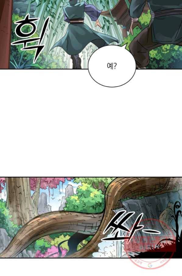 요신기 391화 31
