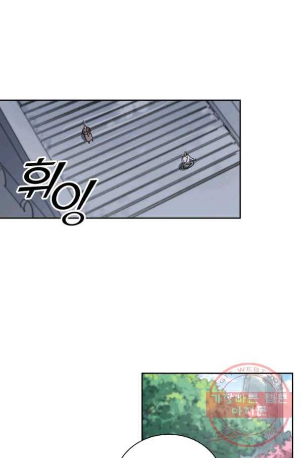 요신기 391화 33