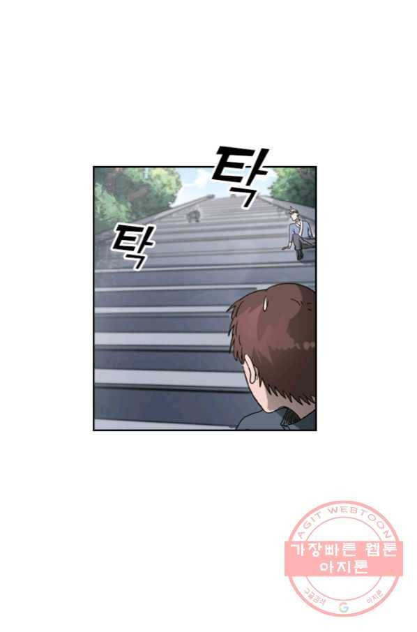 요신기 391화 55