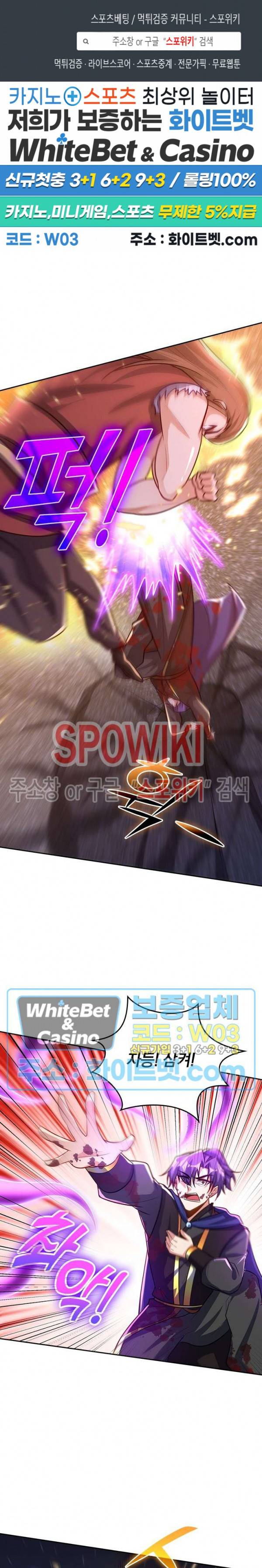왕이 돌아왔도다 169화 1