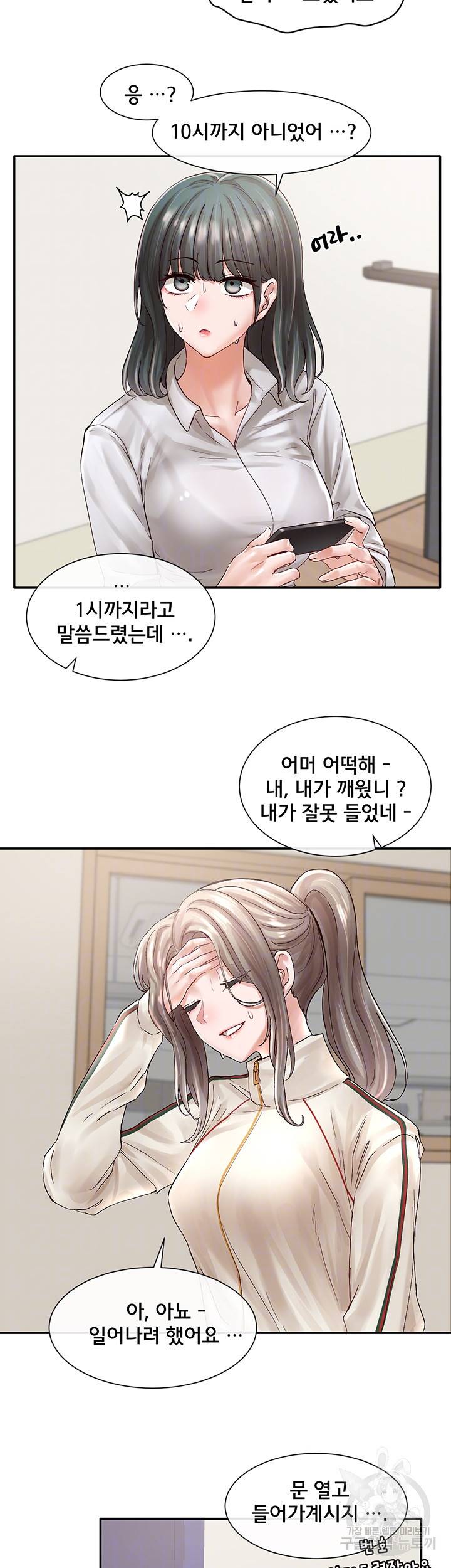 동아리 71화 8