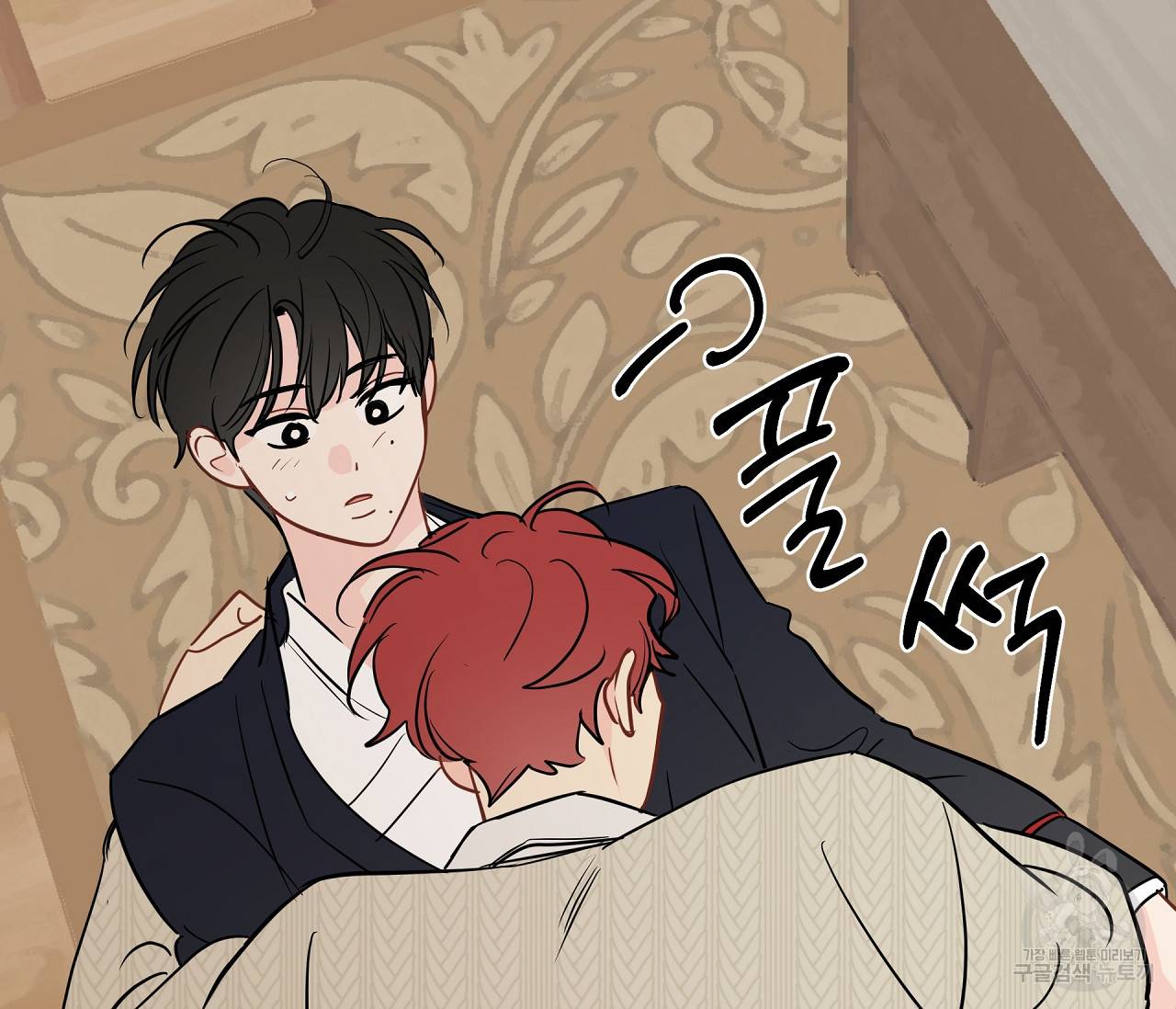 꿈자리가 이상한데요?! 47화 17