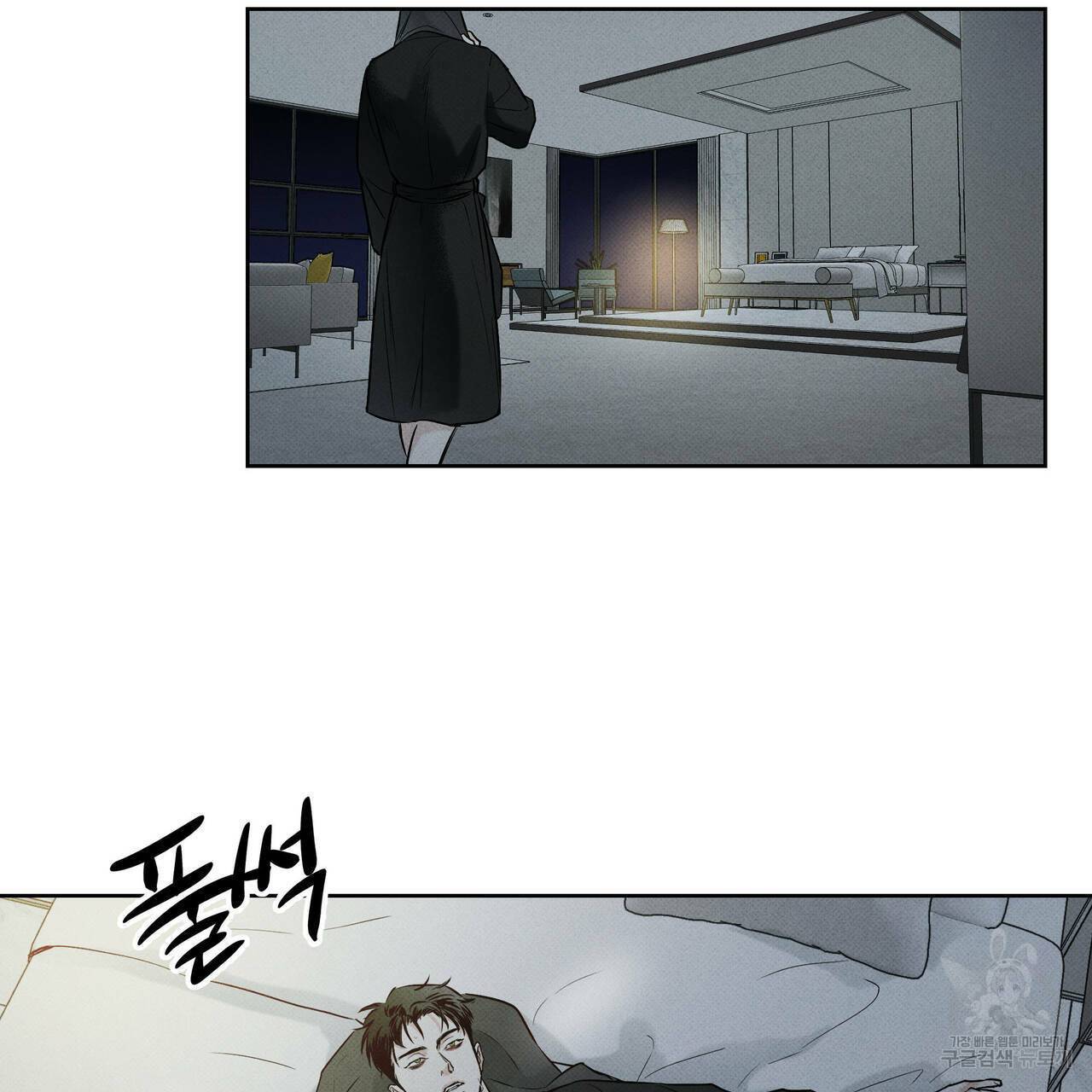피자배달부와 골드팰리스 10화 2