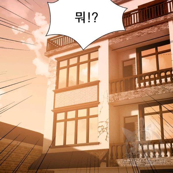 흙수저에서 최강 투신으로 15화 7