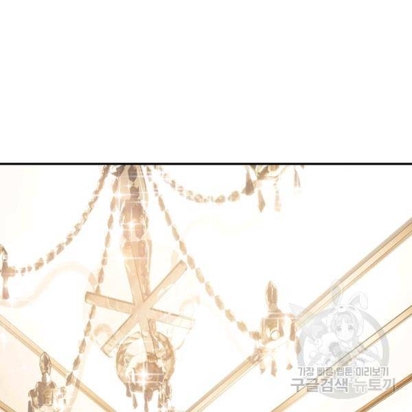 흙수저에서 최강 투신으로 15화 11