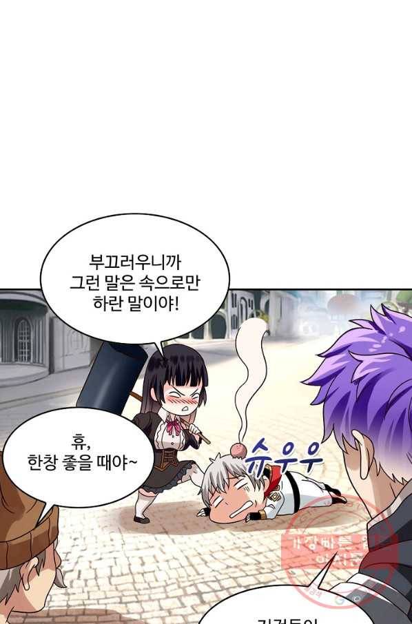 론의 지배자: 회귀하여 세상을 삼키다 104화 12