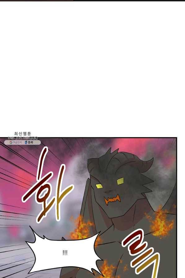 리더(Reader)-읽는자 166화 5