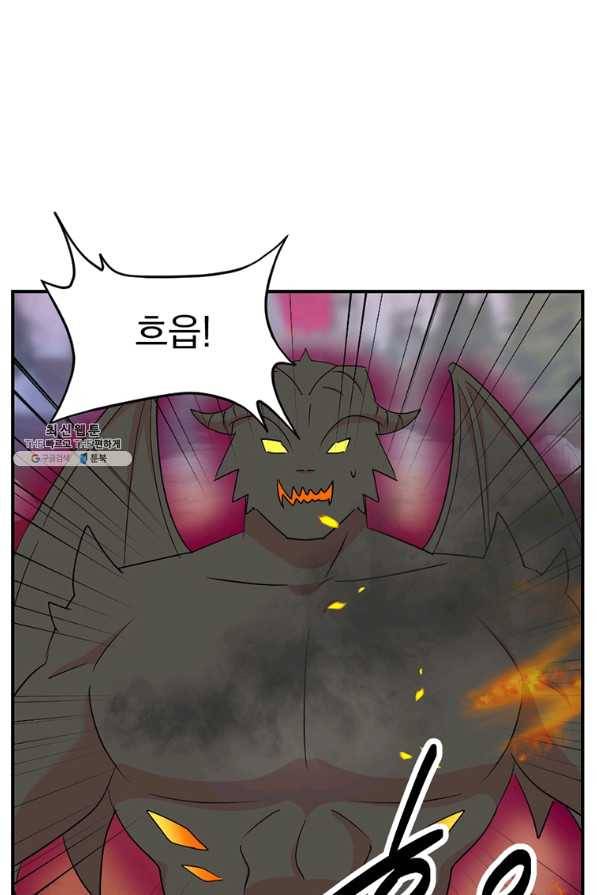리더(Reader)-읽는자 166화 7