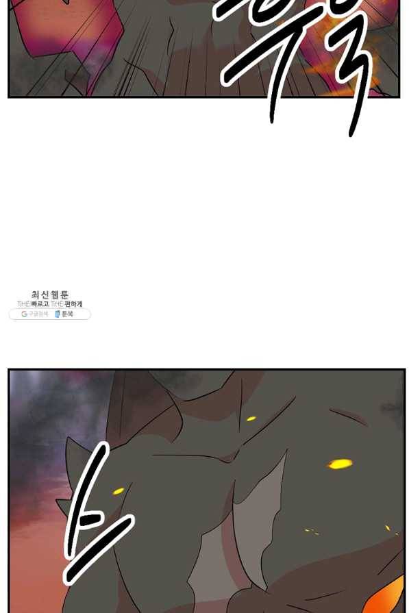 리더(Reader)-읽는자 166화 8
