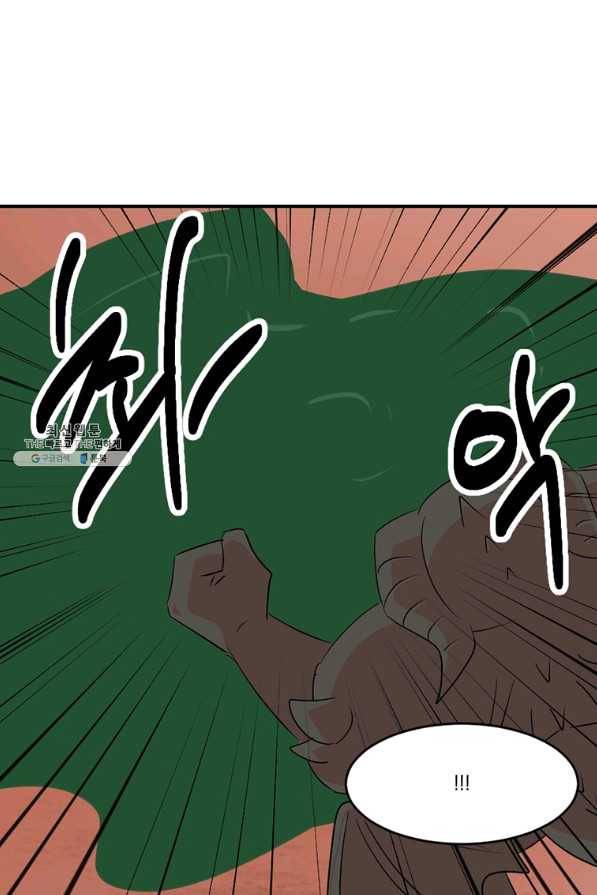 리더(Reader)-읽는자 166화 11