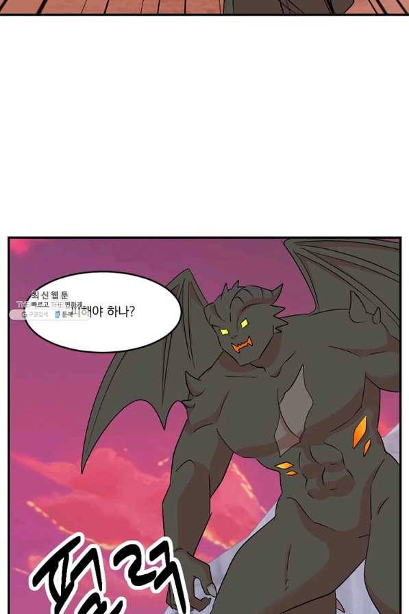 리더(Reader)-읽는자 166화 12