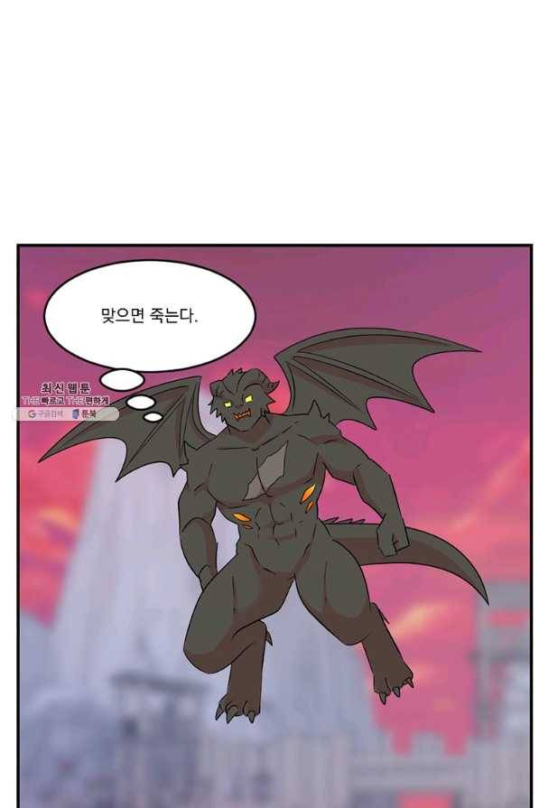 리더(Reader)-읽는자 166화 15
