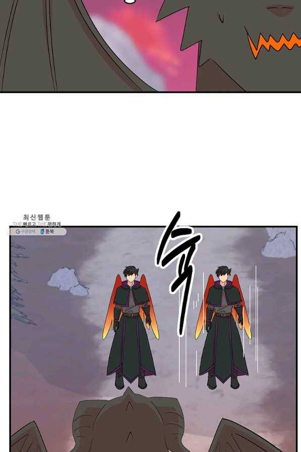 리더(Reader)-읽는자 166화 17