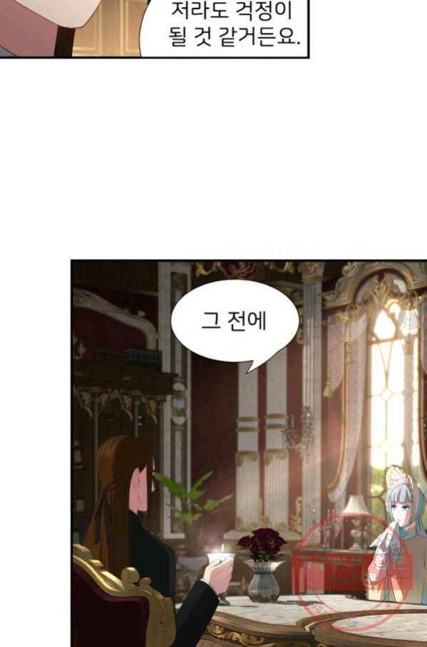 시한부 악녀가 복수하는 방법 27화 5