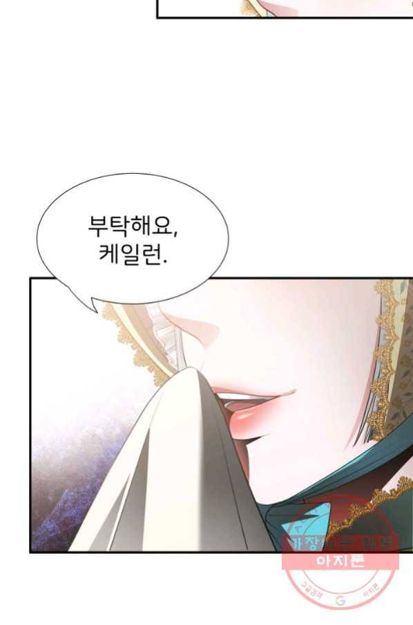 시한부 악녀가 복수하는 방법 27화 7