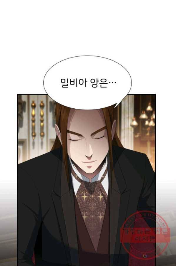시한부 악녀가 복수하는 방법 27화 8