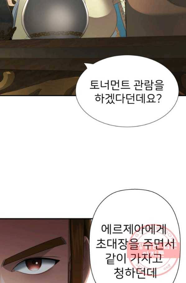 시한부 악녀가 복수하는 방법 27화 10