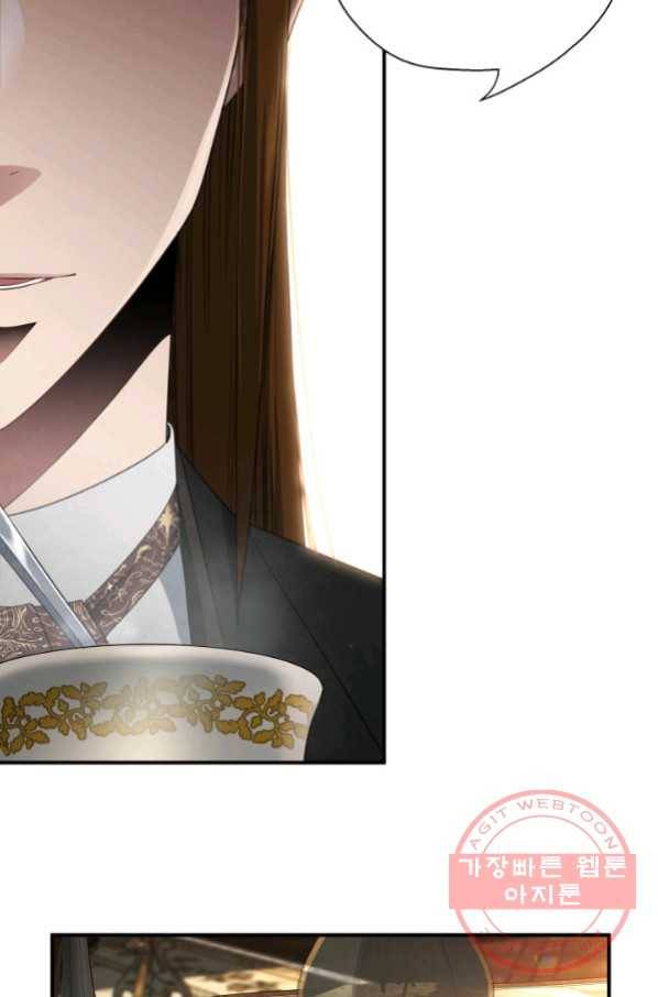 시한부 악녀가 복수하는 방법 27화 11
