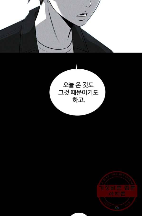 미화원 42화 11