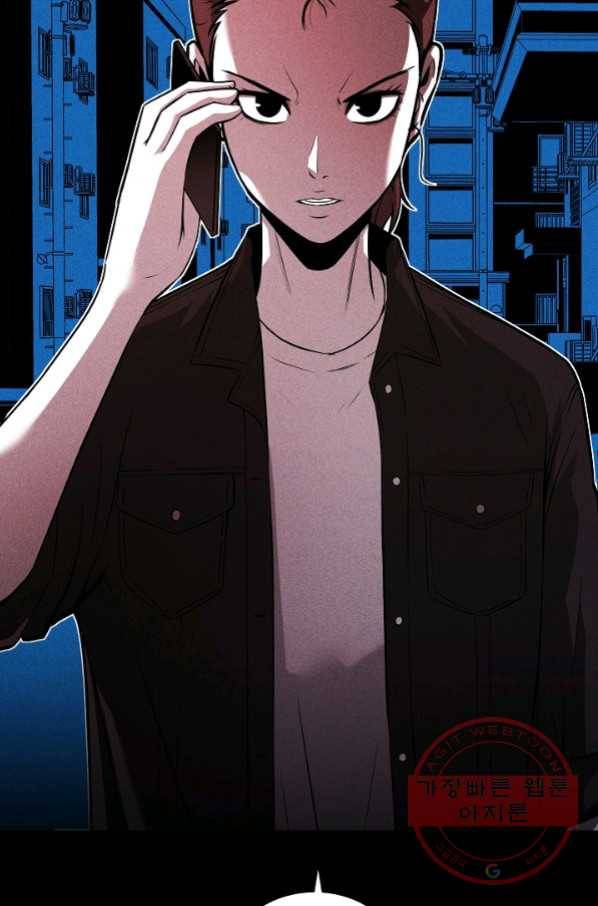 미화원 42화 60