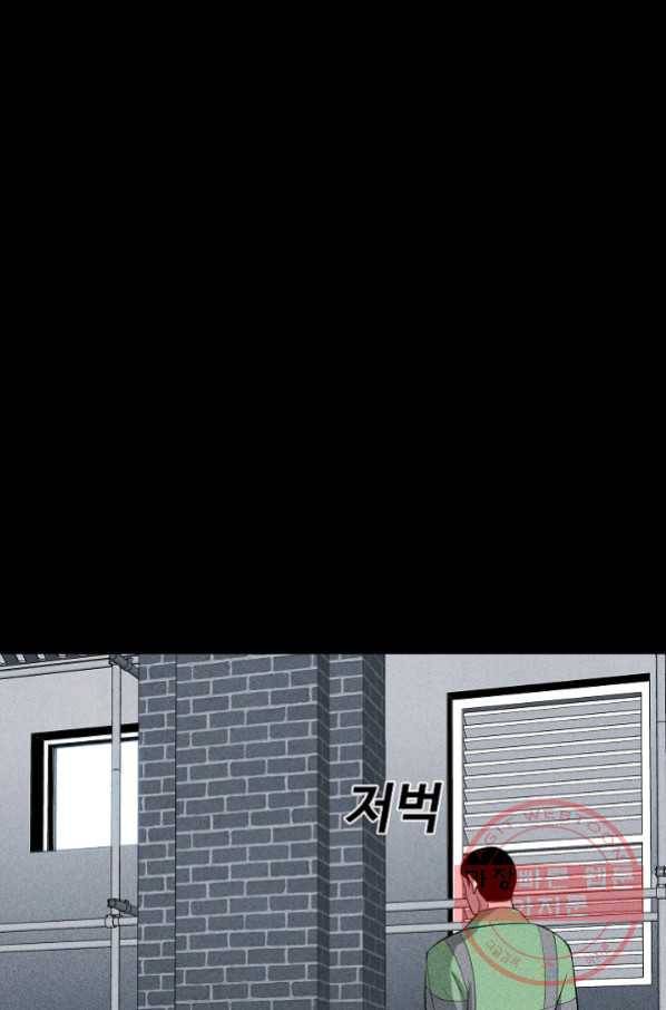 미화원 42화 63