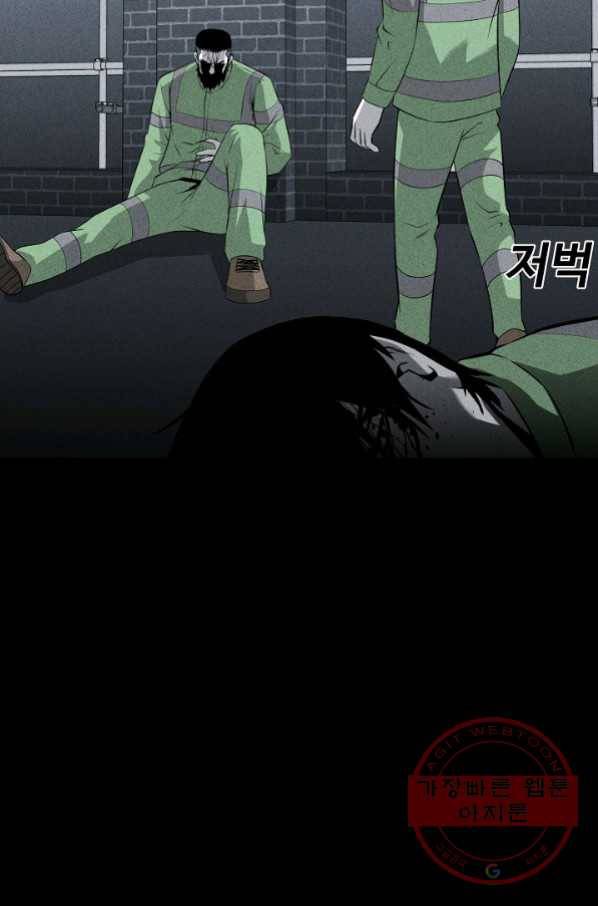 미화원 42화 64
