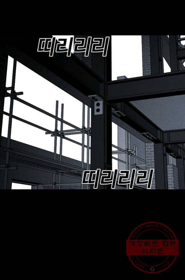 미화원 42화 81
