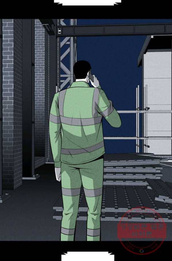 미화원 42화 84