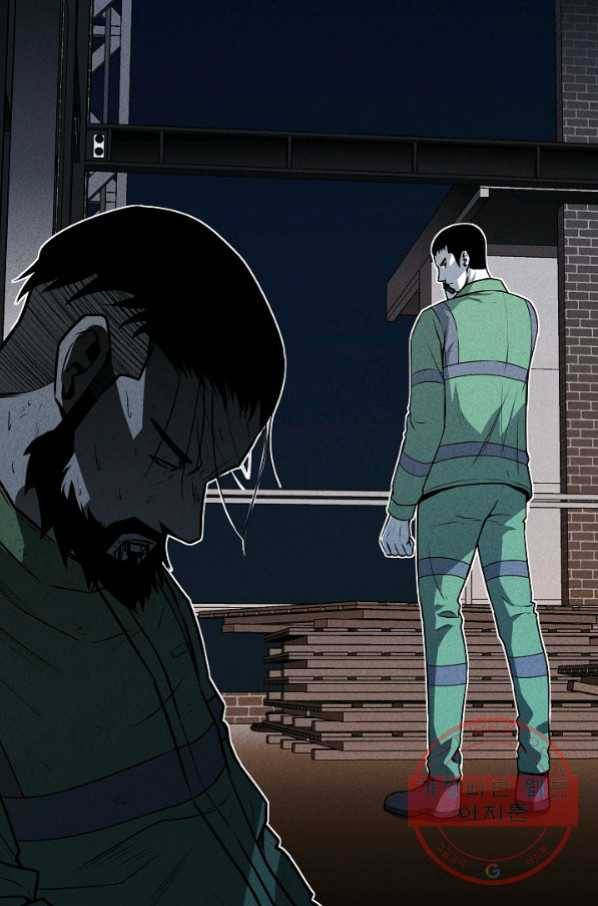 미화원 42화 97