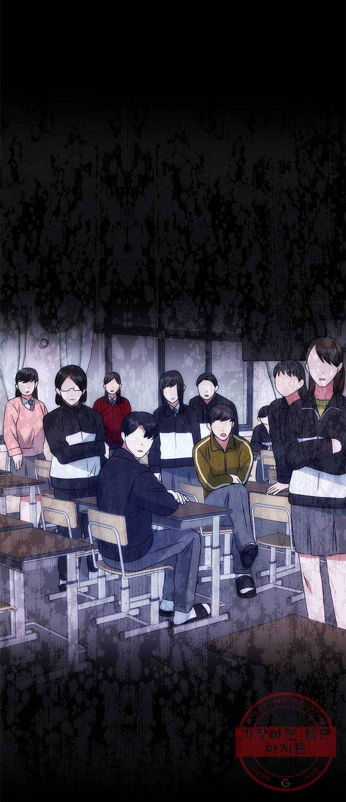 NG불가 41화 시선 17