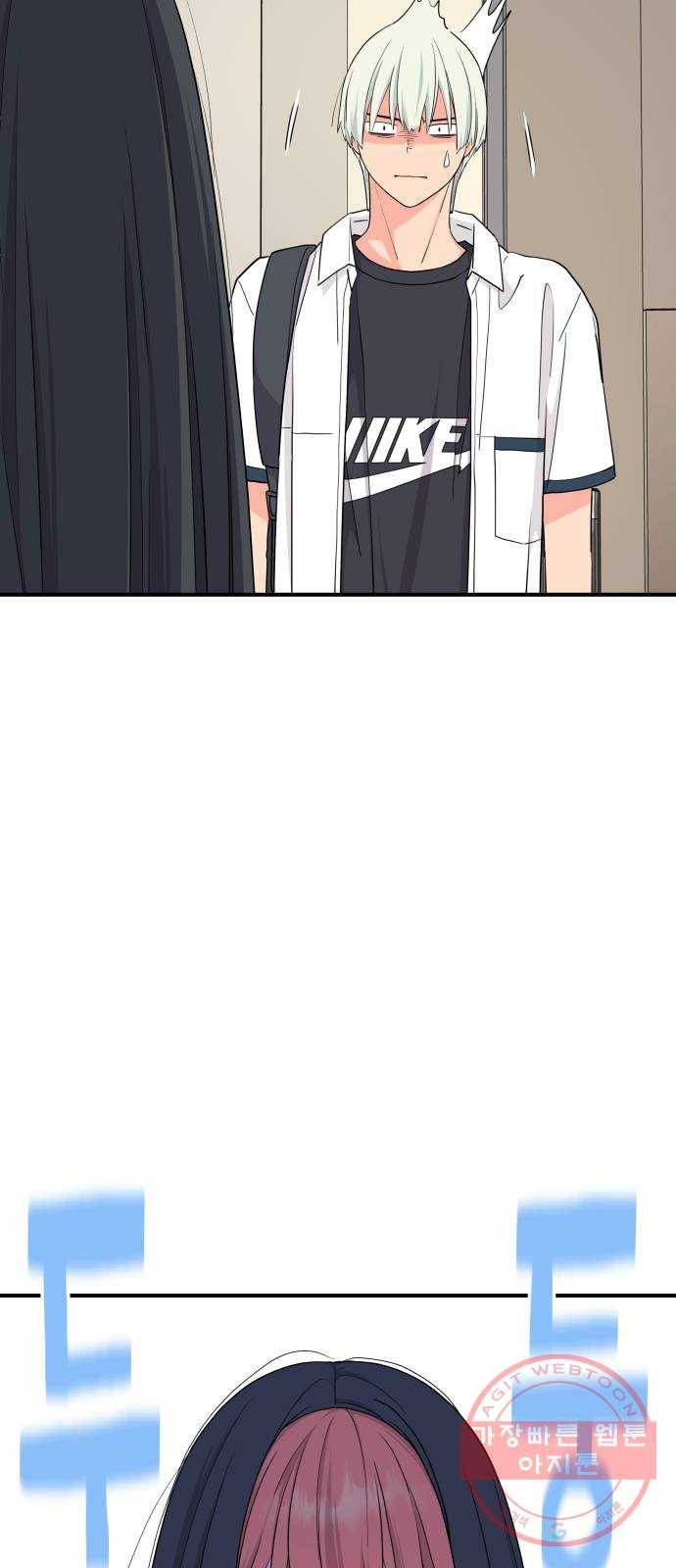 그녀석 정복기 47화 22