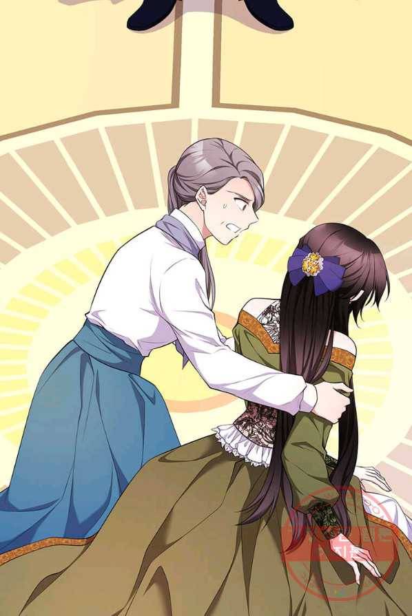 폐하가 하필 짐승이라서 1화 15