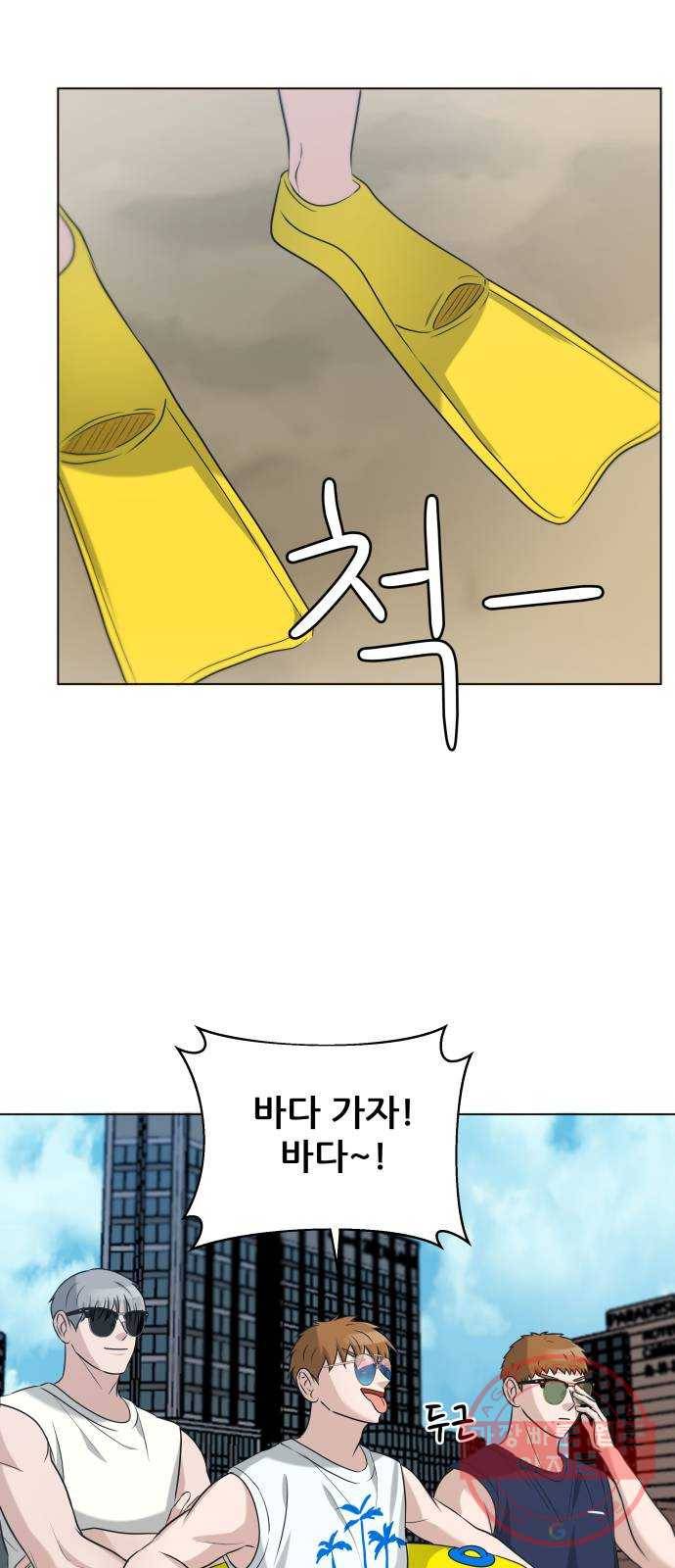 빅맨 77화 38