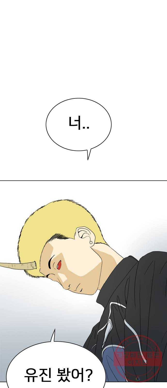 몬스터(네이버) 46화 5