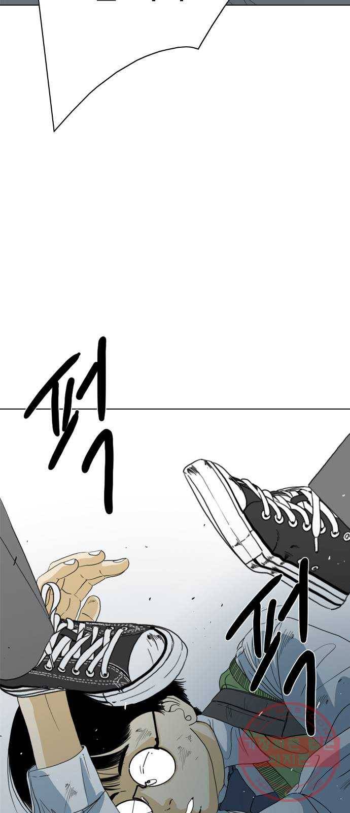 몬스터(네이버) 46화 17