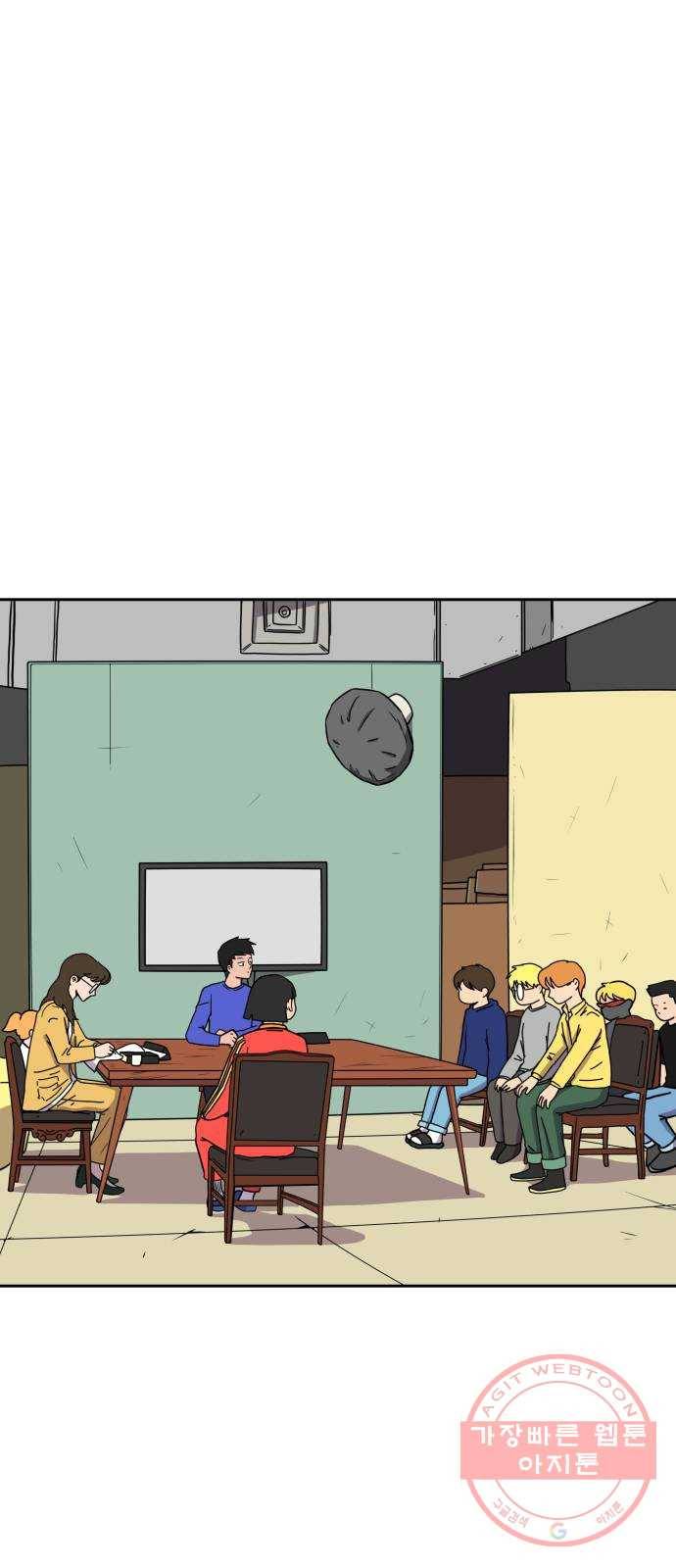 위아더좀비 57화 마음과 마음1 - 순서 2